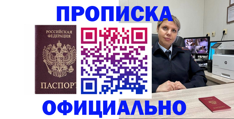 регистрация для школы в Владимире