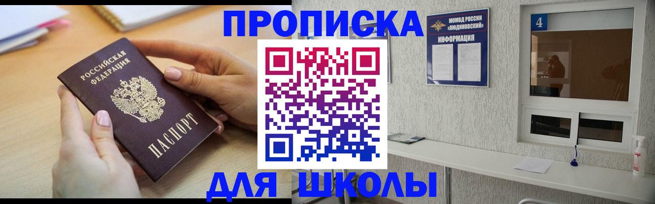 временная регистрация гарантия в Владимире