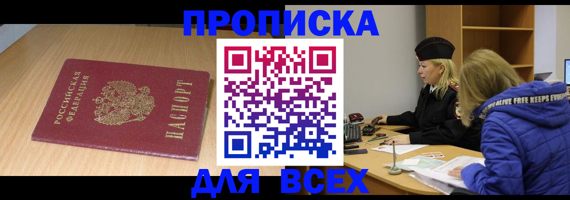 временная регистрация госуслуги в Владимире