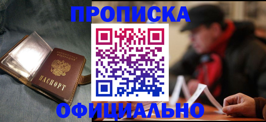 временная регистрация госуслуги в Владимире