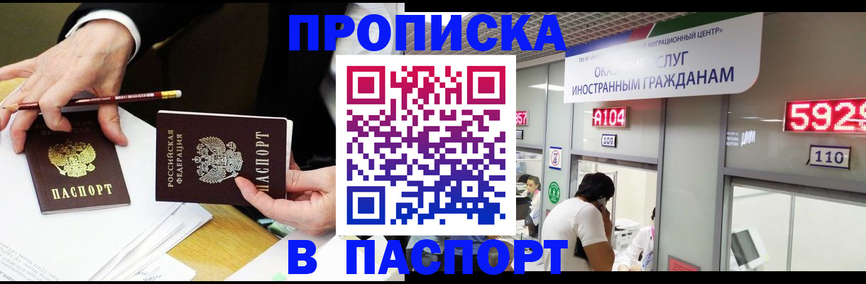 пропишу в квартире в Владимире